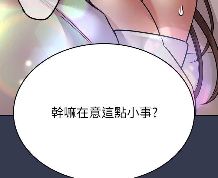 第107话42