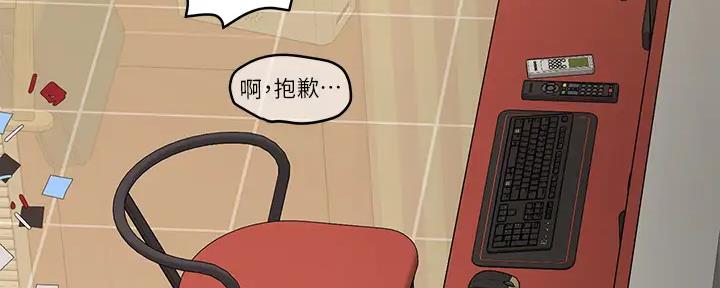 第31话118