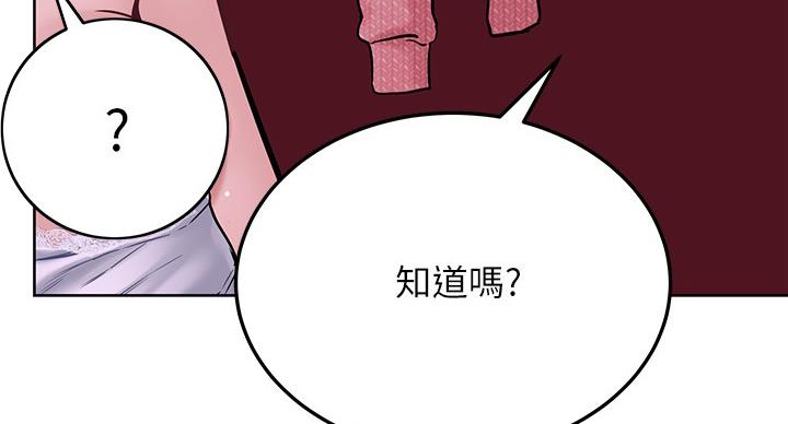 第63话10