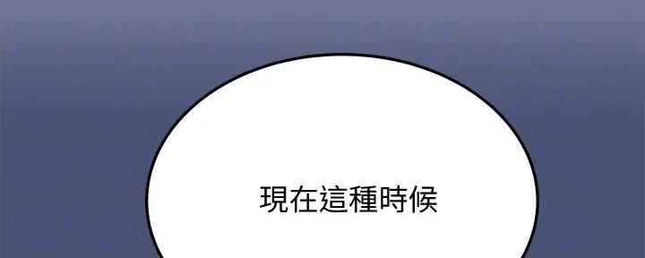 第42话56
