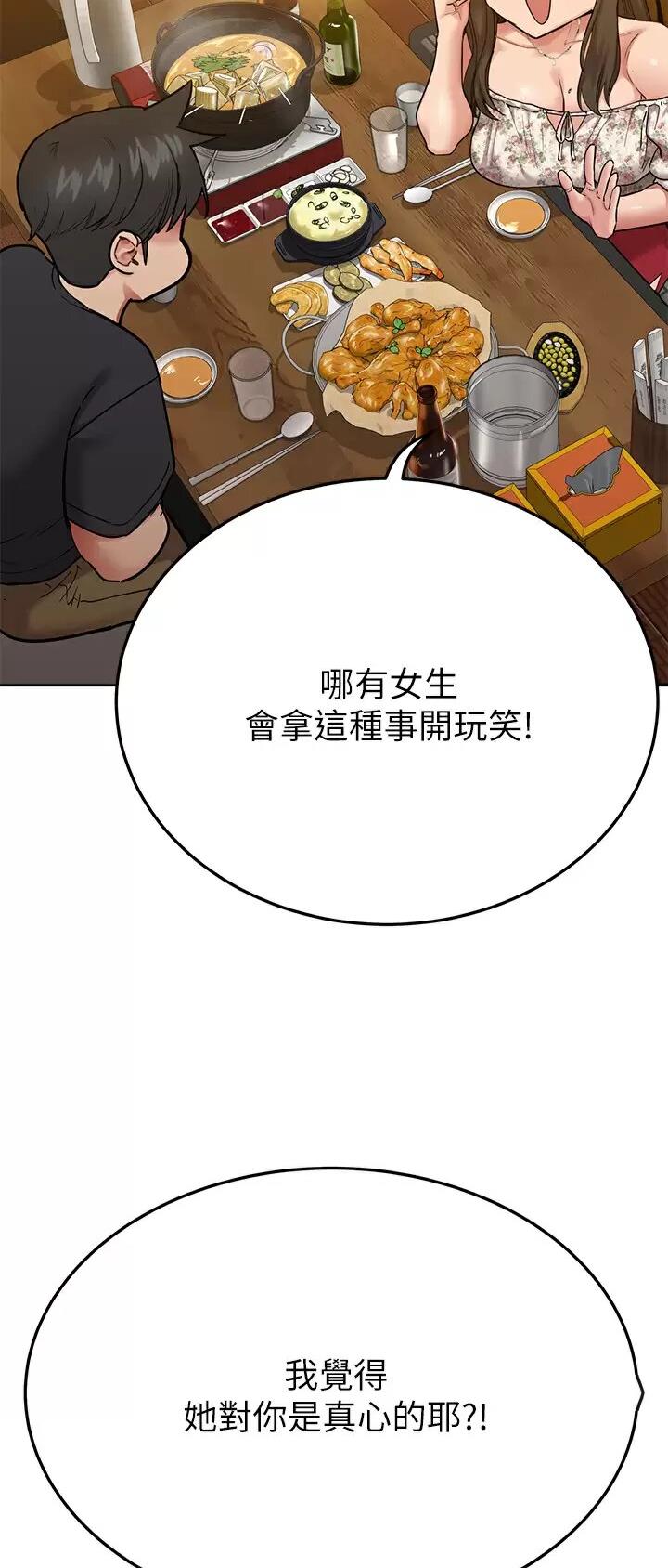 第140话12