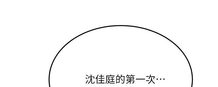 第51话27