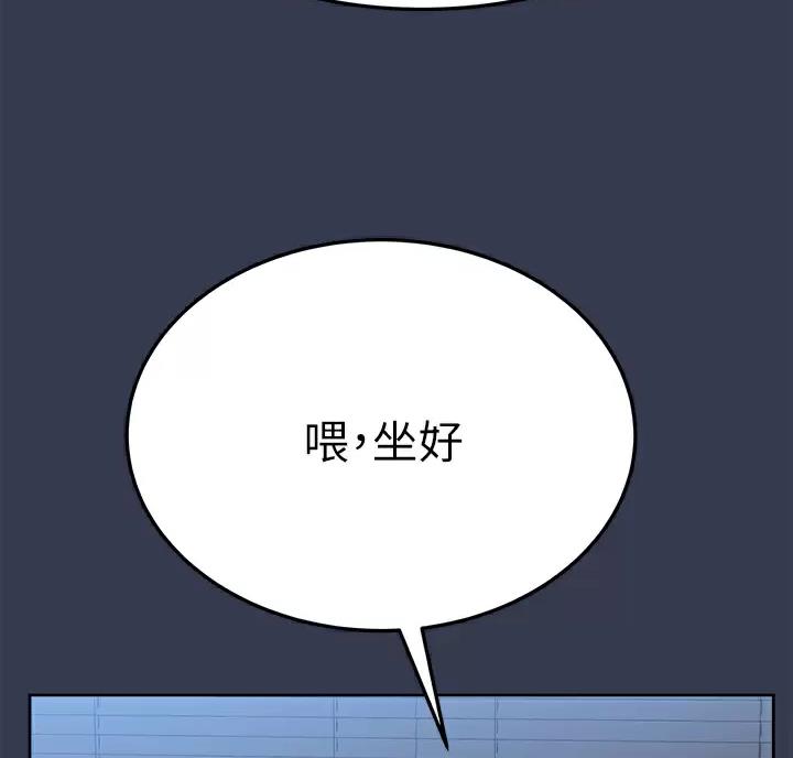 第124话26