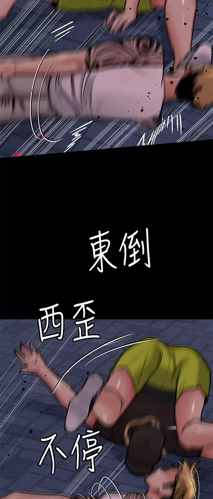 第142话5