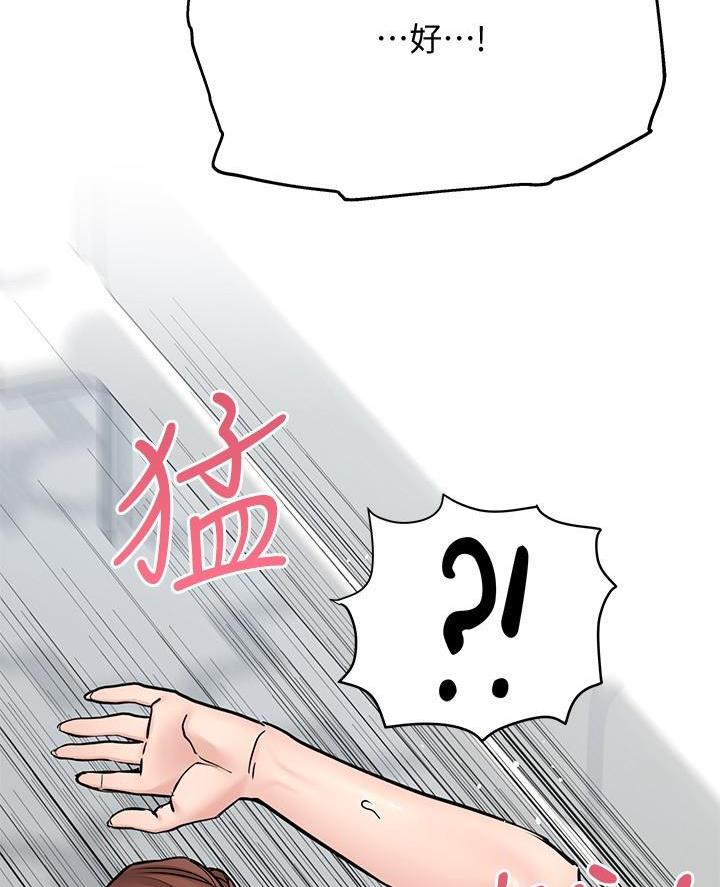 第78话26