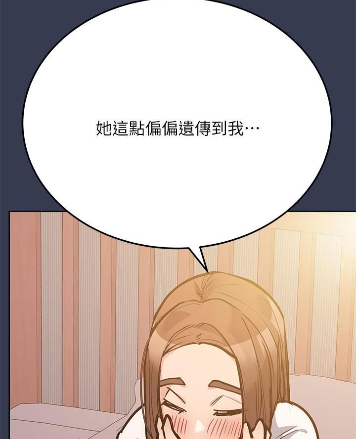 第98话46