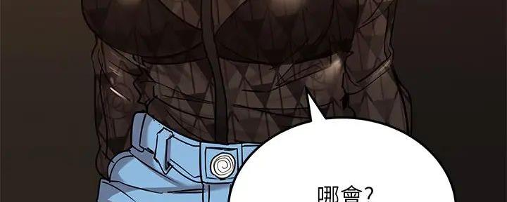 第39话47