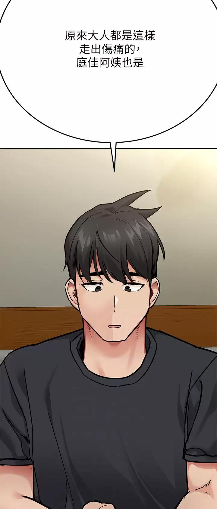第141话14