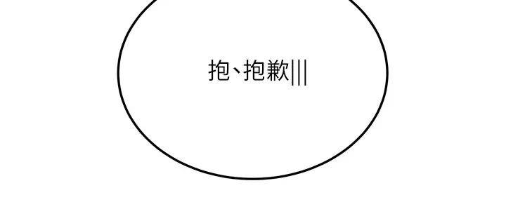 第47话2