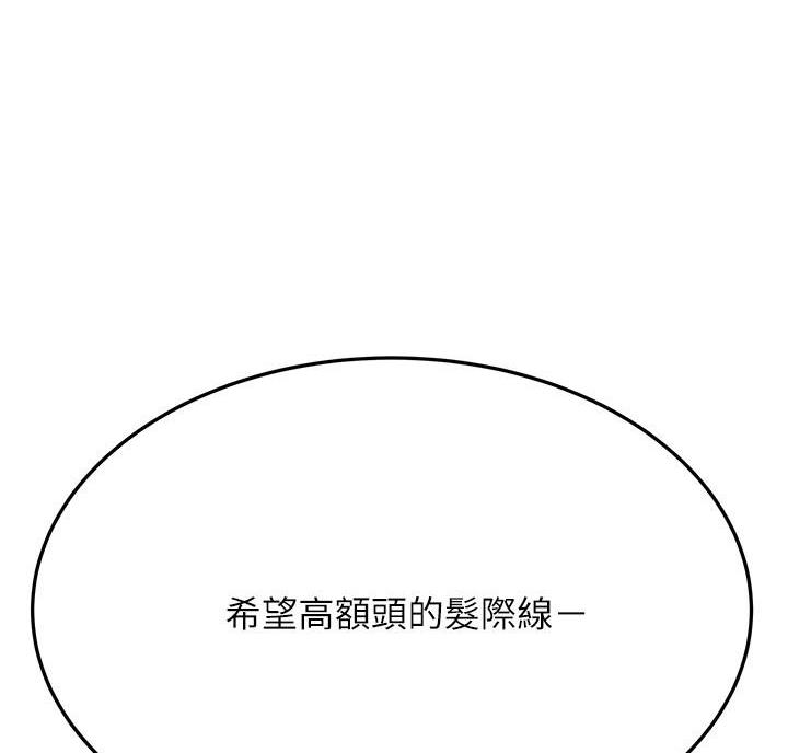 第75话36