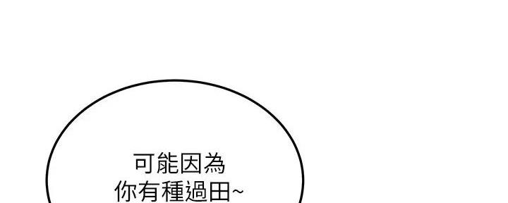 第44话112