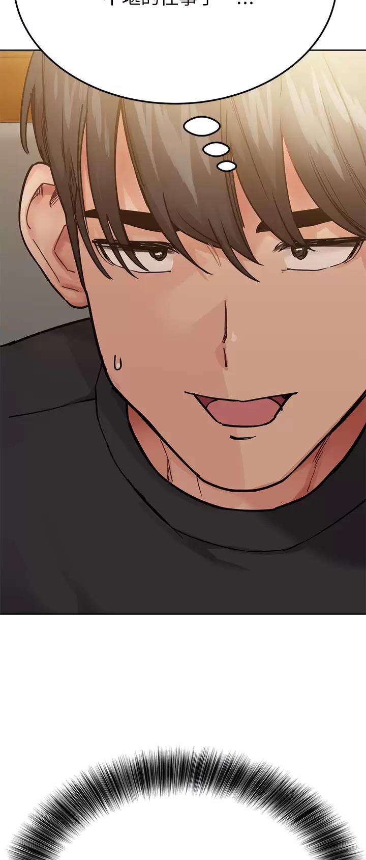 第141话3