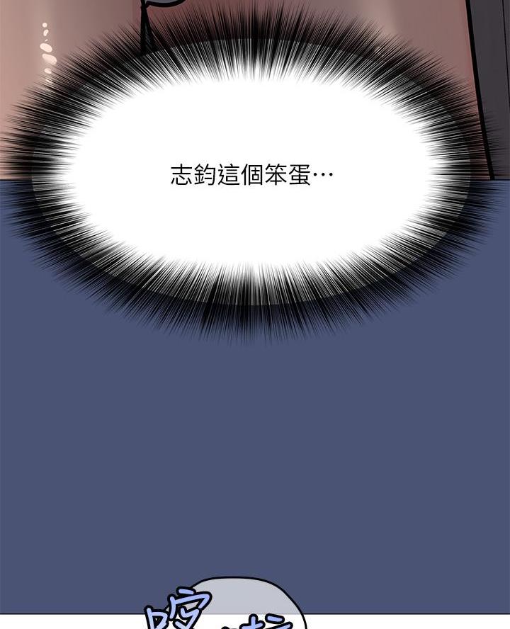 第91话53