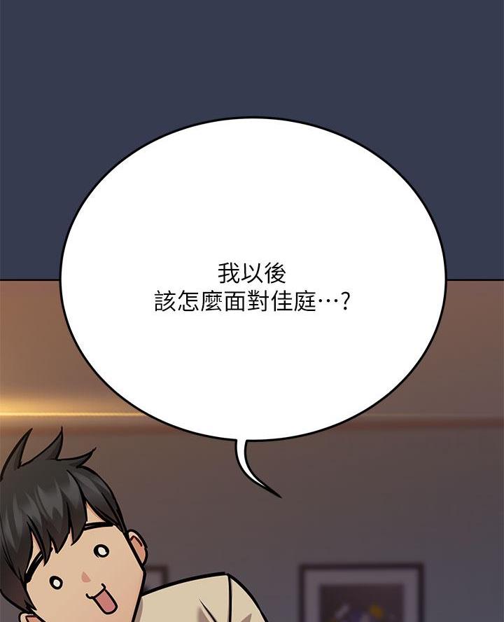 第98话32