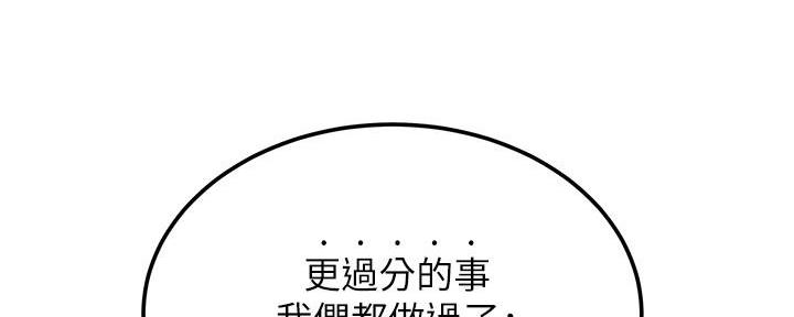第17话55