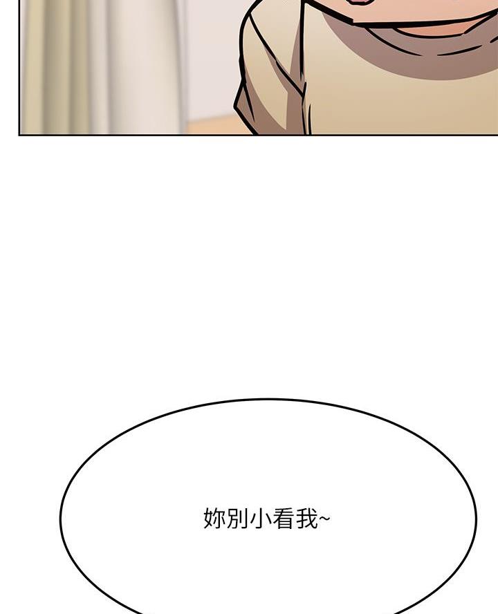第88话29