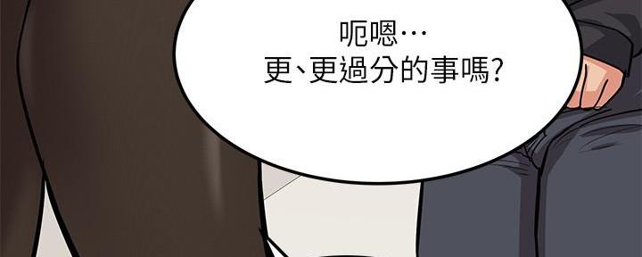 第17话59