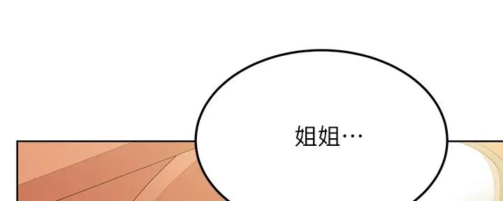 第31话52