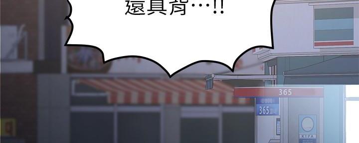 第13话42