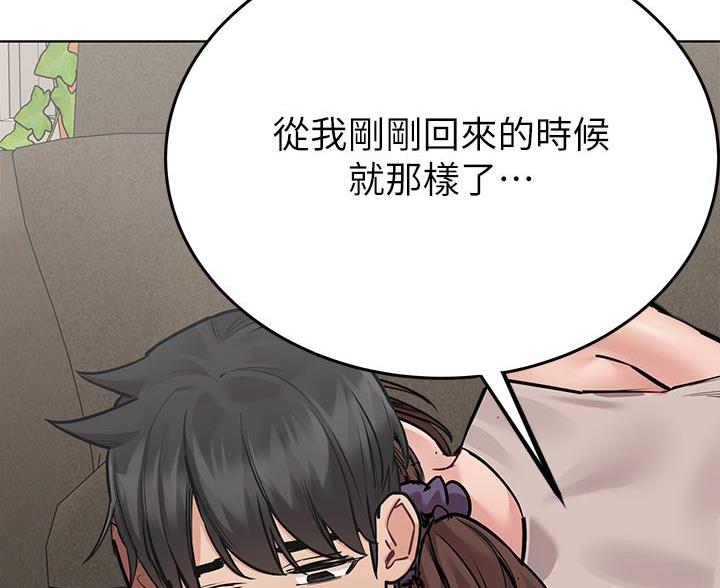 第111话32
