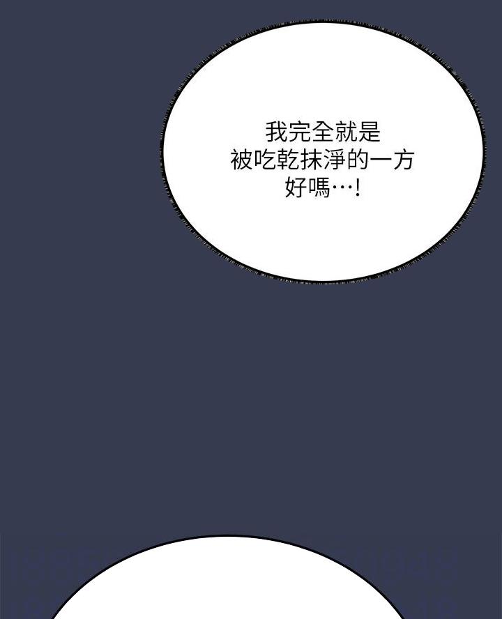 第98话21
