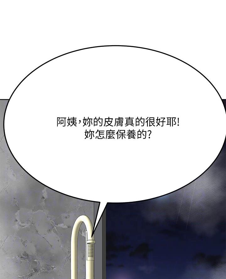 第82话25