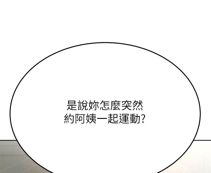 第114话49