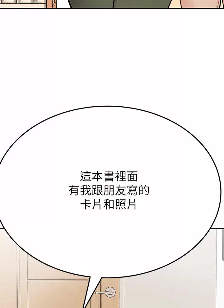 第131话37