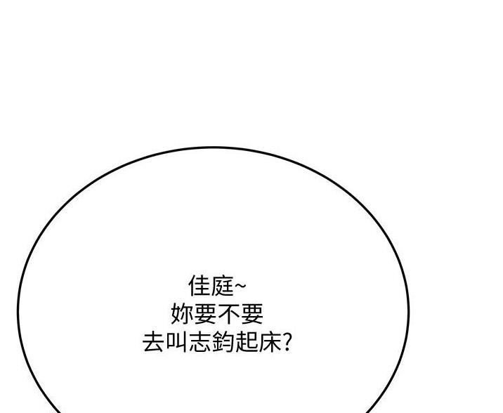 第68话27