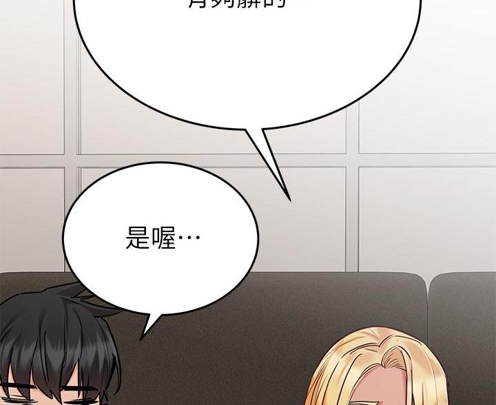 第111话27