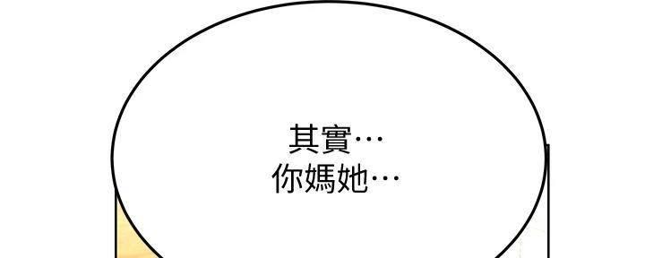 第25话52