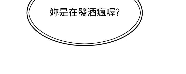 第21话119