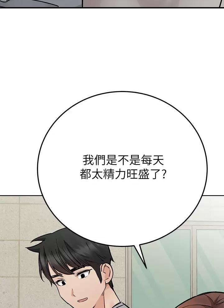 第132话19