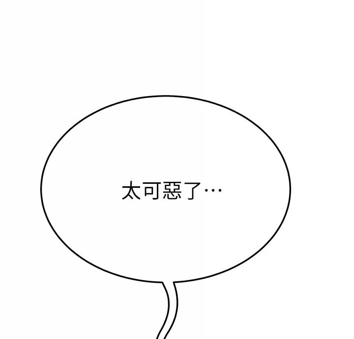 第120话10