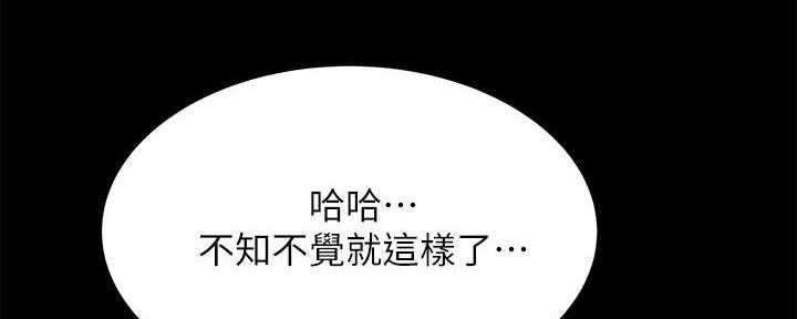 第34话195