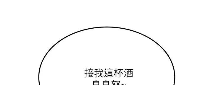 第38话181