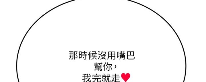 第59话34