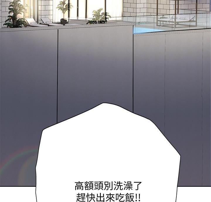 第74话70