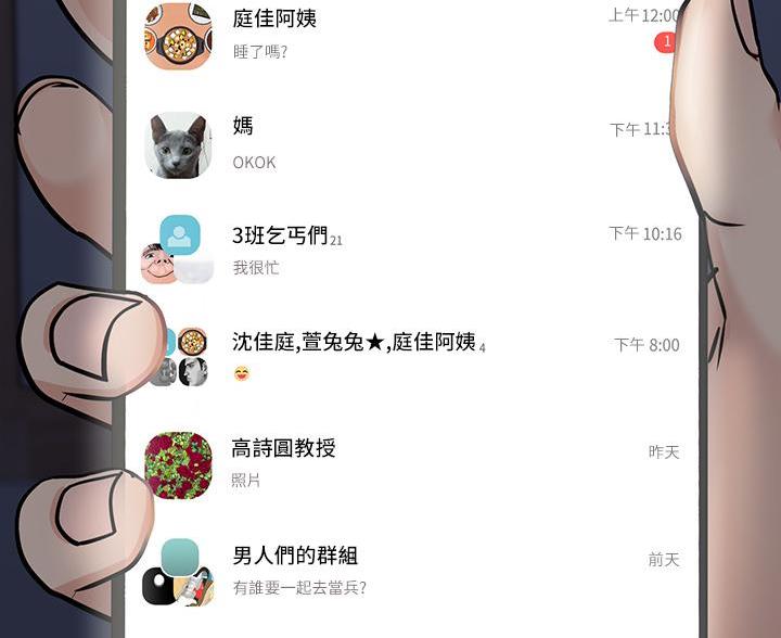 第117话86