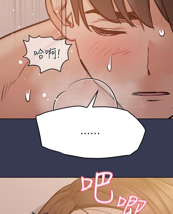 第105话44