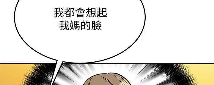 第25话31