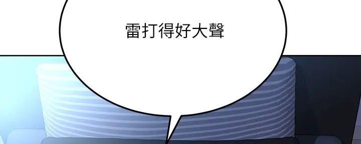 第36话193
