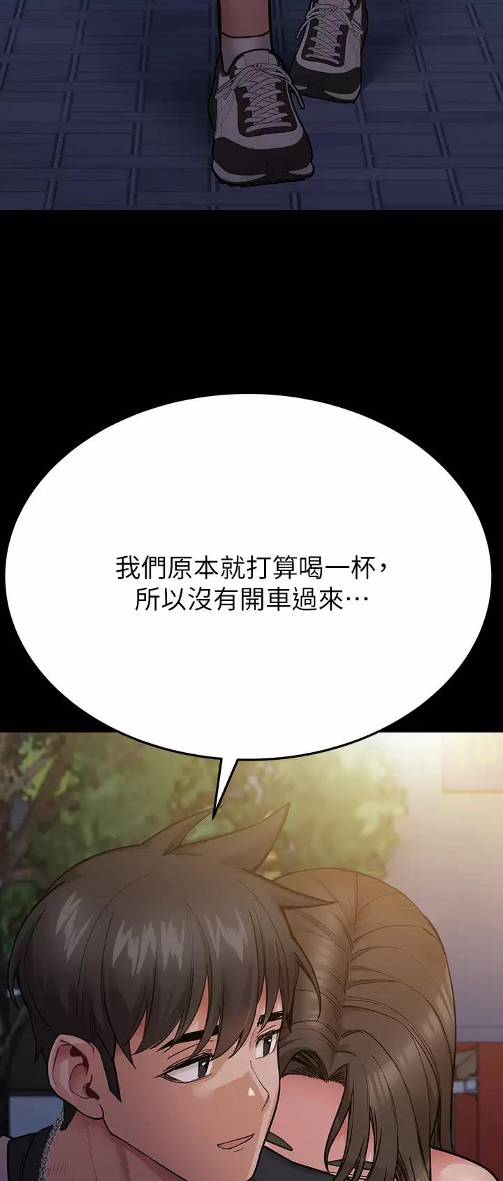 第141话25