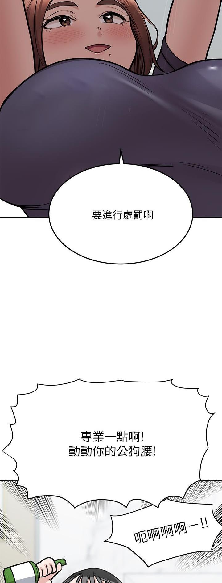 第77话23