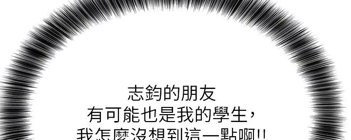 第26话109