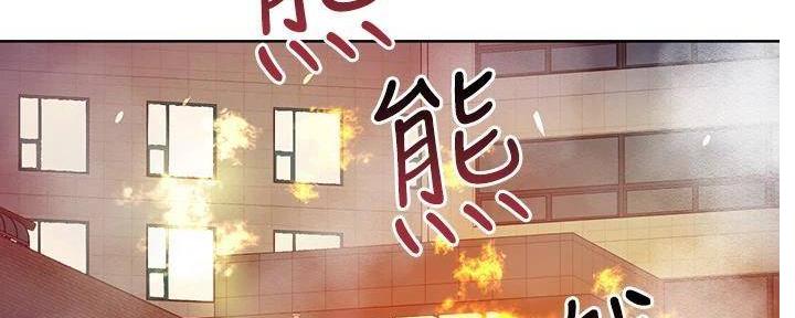 第33话56