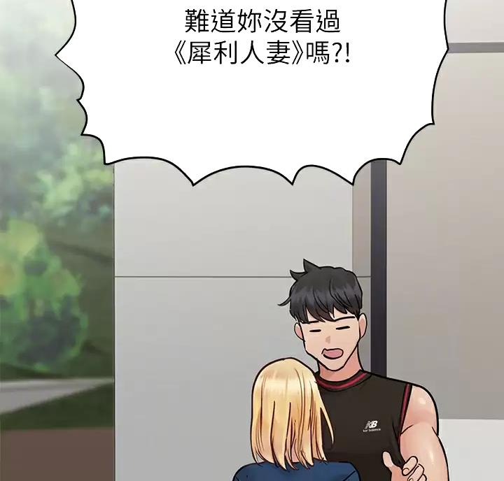 第121话46