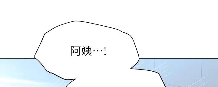 第20话25