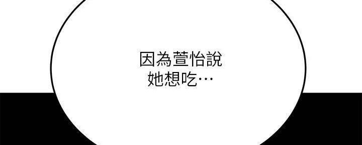 第57话92