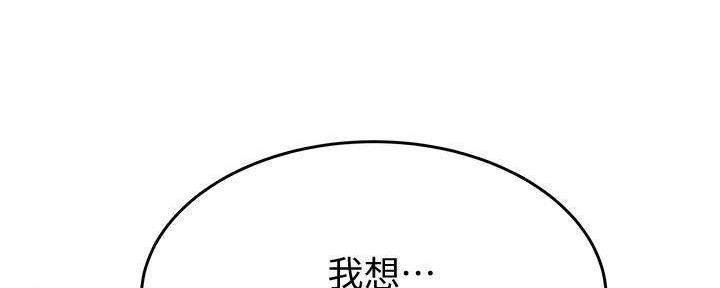 第19话21